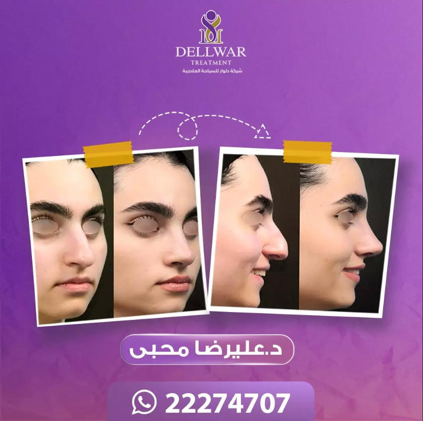 خريطة الرحلة العلاجية 1